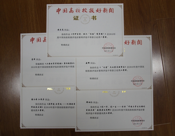 中国·永利(88858cc·VIP认证)官网 - GREEN LIFE