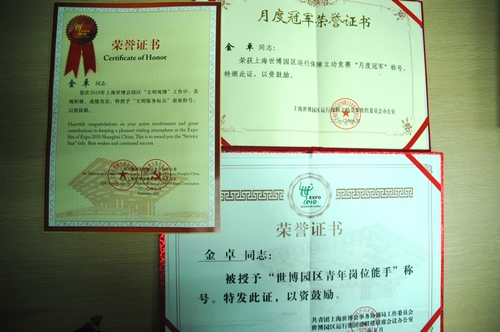 中国·永利(88858cc·VIP认证)官网 - GREEN LIFE