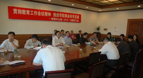 中国·永利(88858cc·VIP认证)官网 - GREEN LIFE