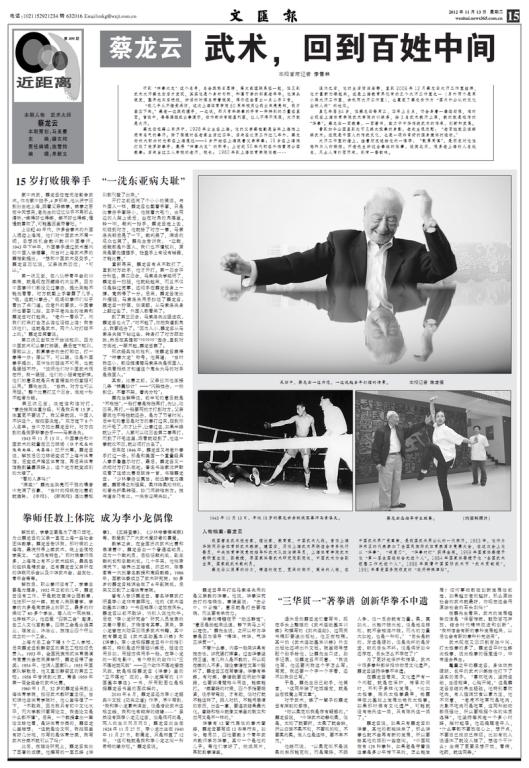 中国·永利(88858cc·VIP认证)官网 - GREEN LIFE