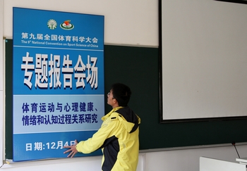 中国·永利(88858cc·VIP认证)官网 - GREEN LIFE