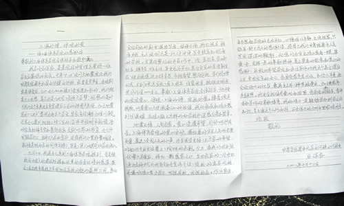 中国·永利(88858cc·VIP认证)官网 - GREEN LIFE