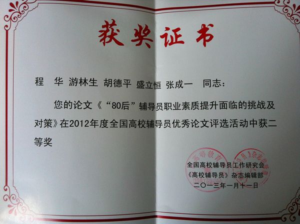 中国·永利(88858cc·VIP认证)官网 - GREEN LIFE