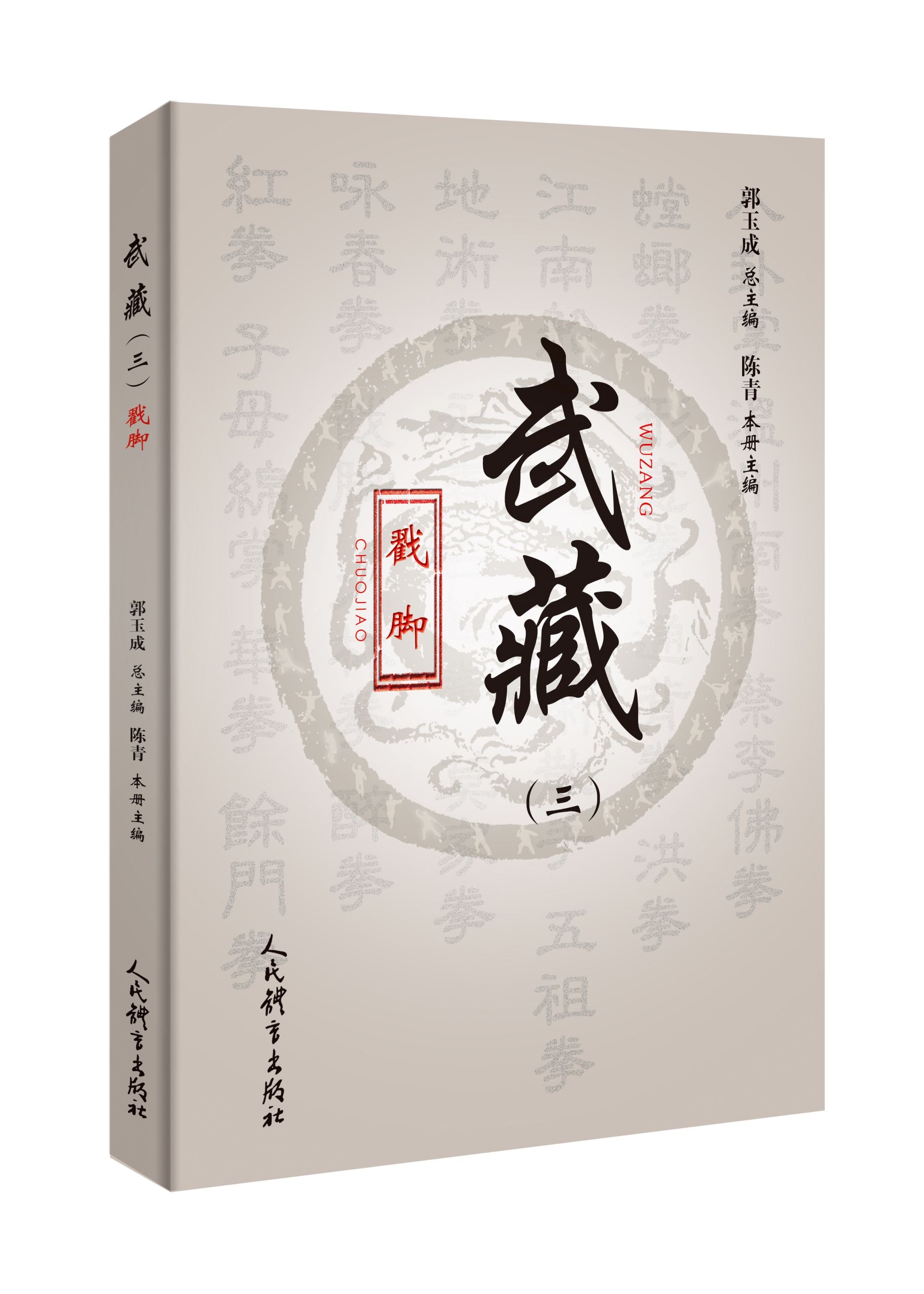 中国·永利(88858cc·VIP认证)官网 - GREEN LIFE