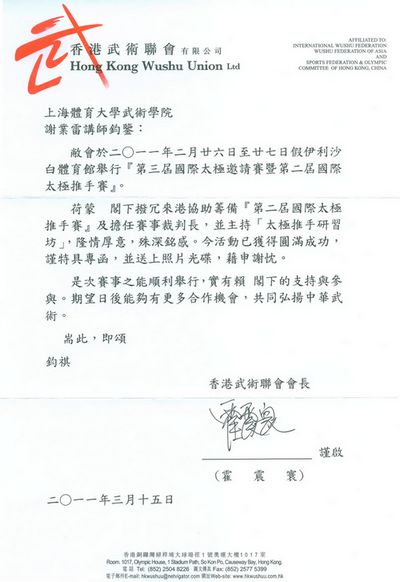 中国·永利(88858cc·VIP认证)官网 - GREEN LIFE