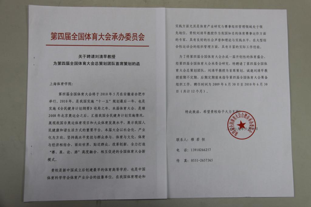 中国·永利(88858cc·VIP认证)官网 - GREEN LIFE