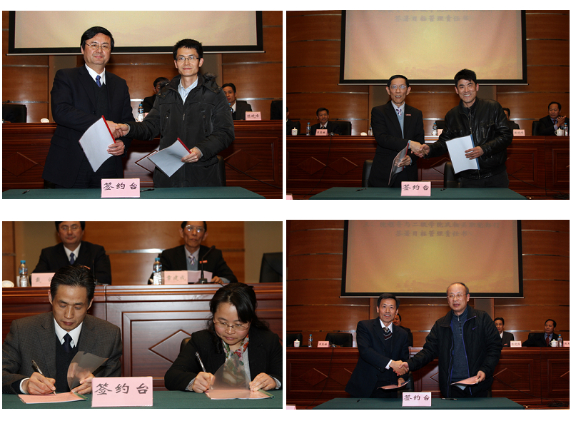 中国·永利(88858cc·VIP认证)官网 - GREEN LIFE